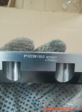 处理力士乐滑块R165381320   1个有锈骏营商贸-议价