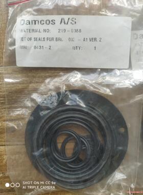 Damcos BRC 船用驱动头 修理包, 002--A1(议价商品）