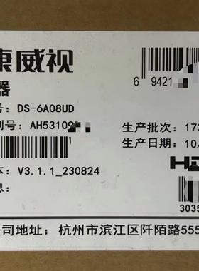 DS-6A08UD海康威视解码器8路骏营议价商品