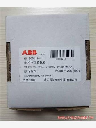 CM-EFS.2S 24-240VAC/DC原装ABB(议价商品）