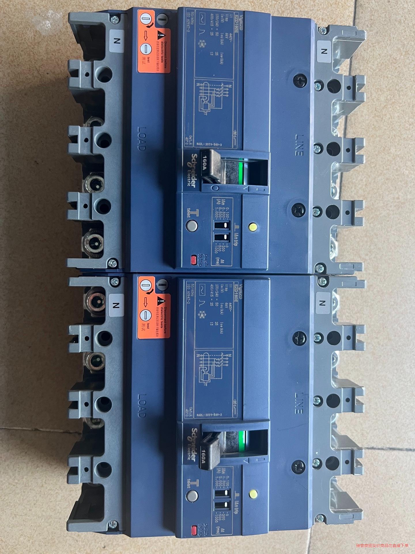 #电子元器件 施耐德EZD160E漏电断路器4P160A，工骏营议价商品