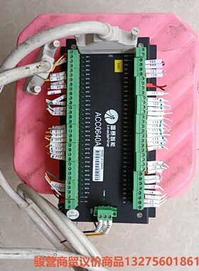 拆机雷赛ACC0640A   ，骏营商贸-议价