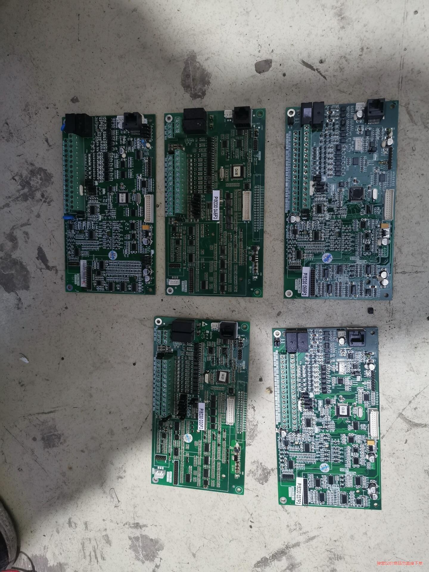 普传PI9230系列变频器主板9KRLCB(议价商品）