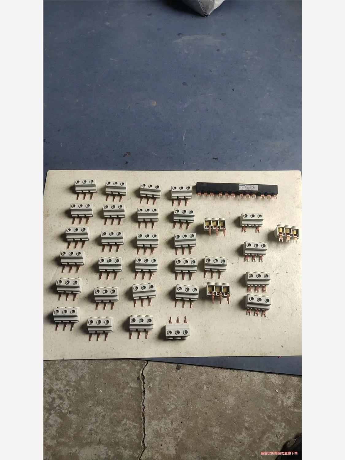 西门子接线端子3RV1915－5A实物拍照，二手拆机的，成(议价商品）