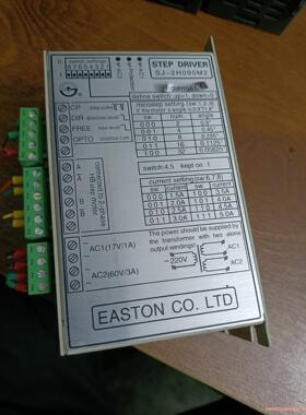 适用于 SJ-2H090MH、 HNM-2H090MH、 S议价商品