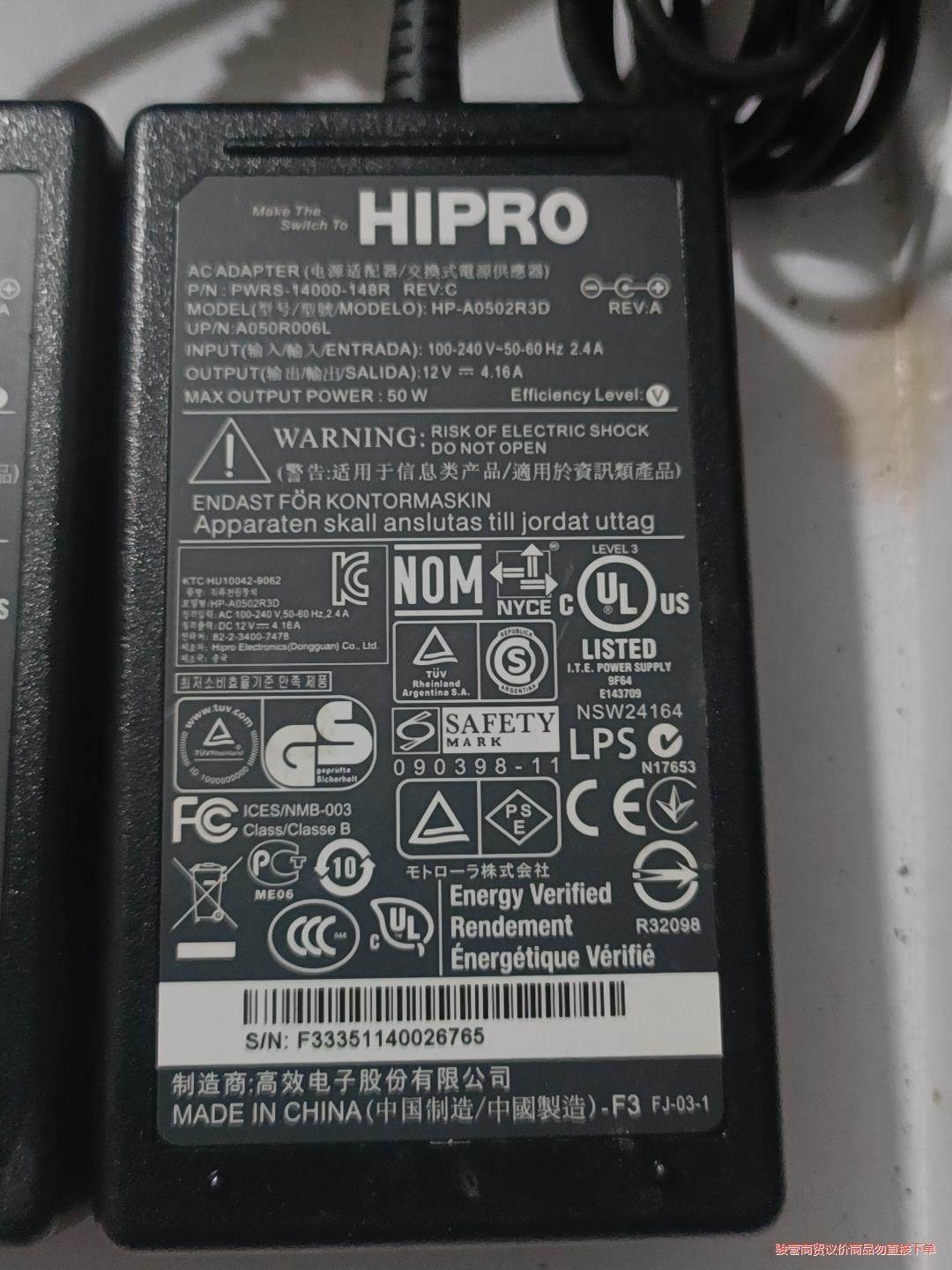 1.全新无包装HIPRO高效12V4.16A长城HP显示器电议价商品