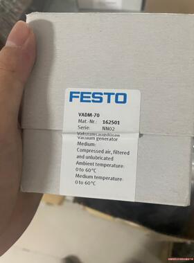 原装FESTO费斯托真空发生器VADM-70 162501现议价商品