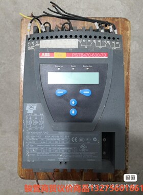 Pm4721，功能包好。骏营商贸-议价