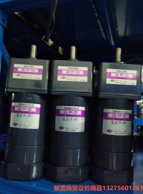 SPG减速电机 S9I90GTH-E/S9KC9BH 90W骏营商贸—议价