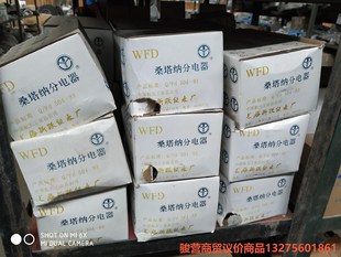 桑塔纳分电器特价处理,桑旅分电器,普桑旅桑分电器总成、原厂全