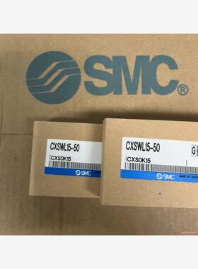 【实物拍摄】特价日本SMC气缸CXSWL15-50原装正品(议价商品）