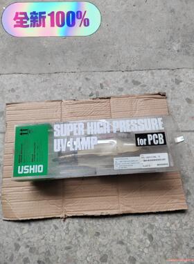 日本USHIO曝光灯 PC-5001CSNL/D议价商品