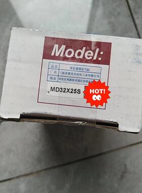 MD32X25S    亚德客气缸-骏营议价商品