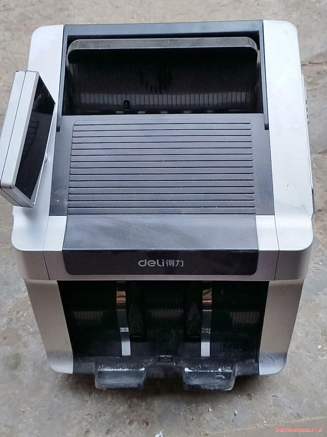 得力验钞机，支持新版人民币商用小型点钞机，超市，(议价商品）