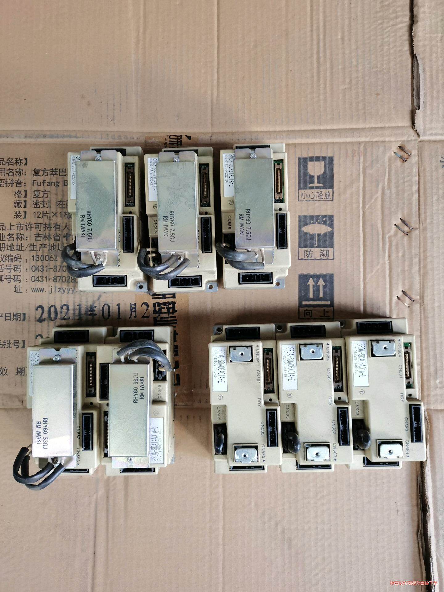 安川伺服驱动器SRDA-SDA21A01A-E 3个(议价商品）