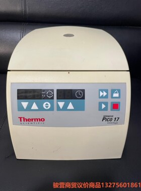 Thermo PICO17 高速微量离心机，精品设备骏营商贸—议价