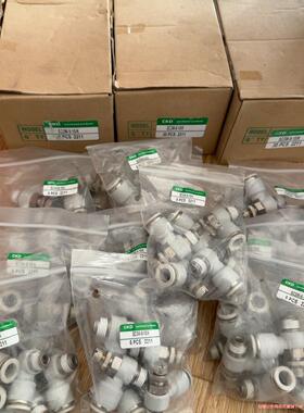 CKD调速阀，节流阀SC3W-8-10/K全新带包装155个(议价商品）