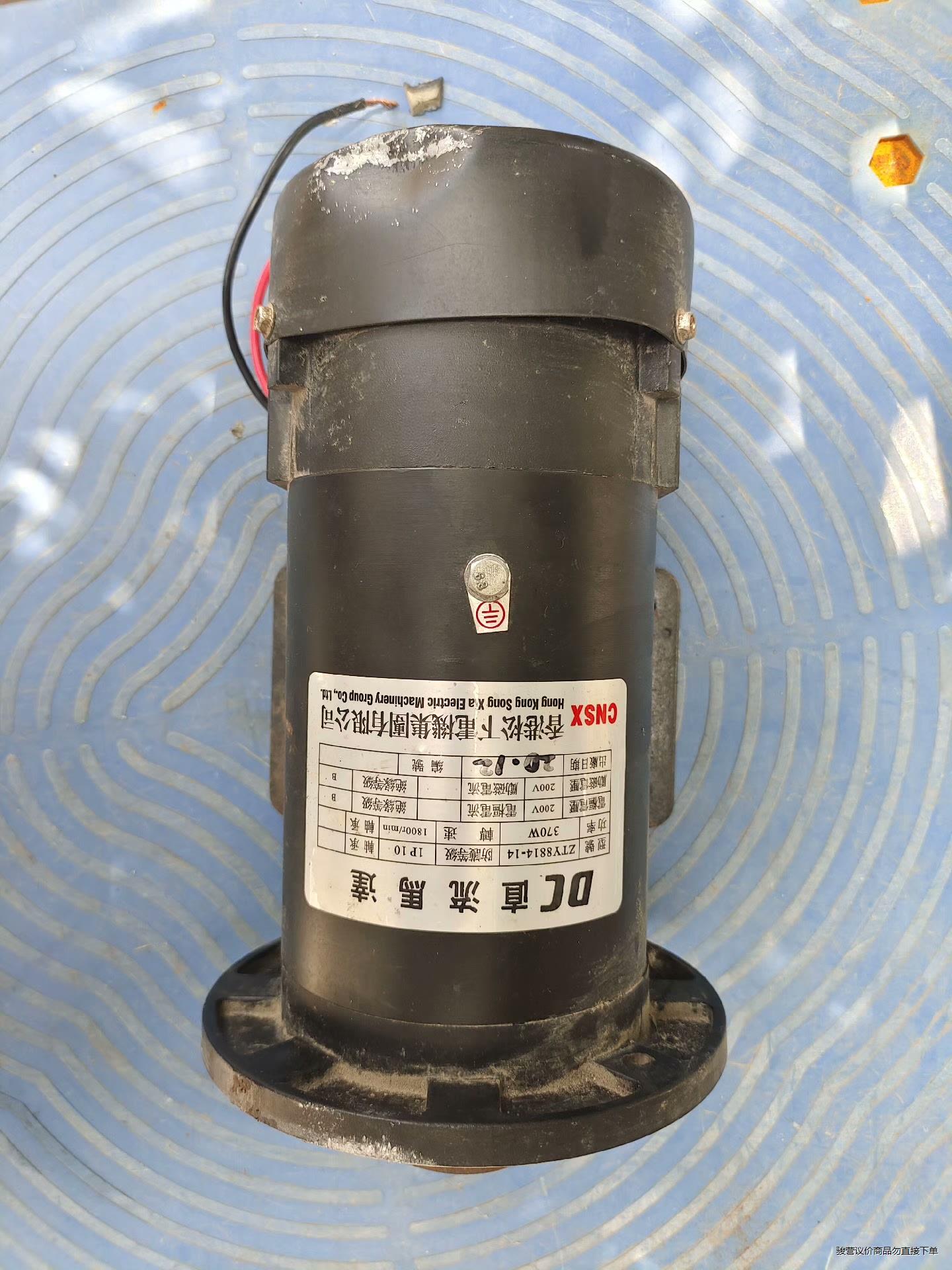 ZTY8814-14 永磁直流电机DC200V 370W调速
