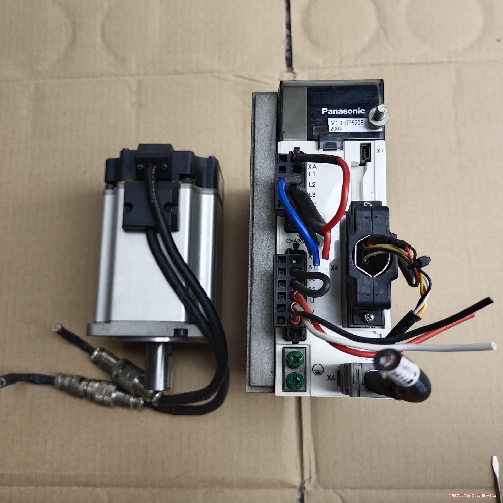 松下A5，750w伺服驱动器电机一套议价商品