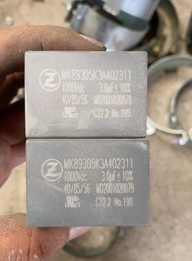 全新 展翔 205K 2UF 1200V IGBT高频吸收保骏营议价商品