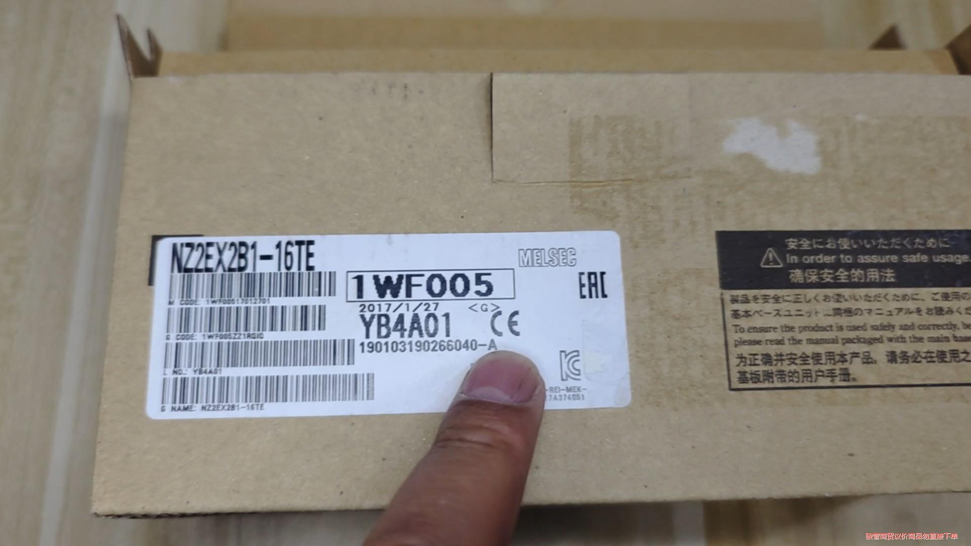 三菱远程IO模块NZ2EX2B1N-16TE,实物拍摄,现货议价商品