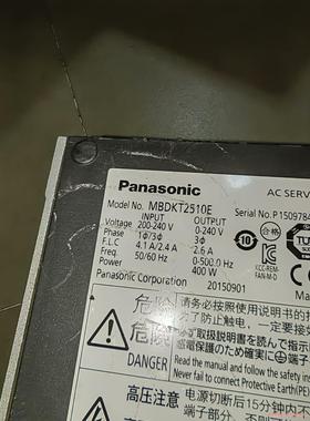 MCDKT3520E  MBDKT2510E  MBDHT2议价商品