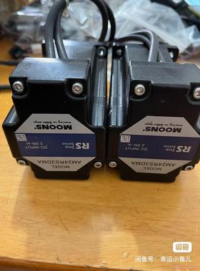 鸣志MOONS'步进马达 闭环伺服马达 AM24RS3DMA骏营议价商品