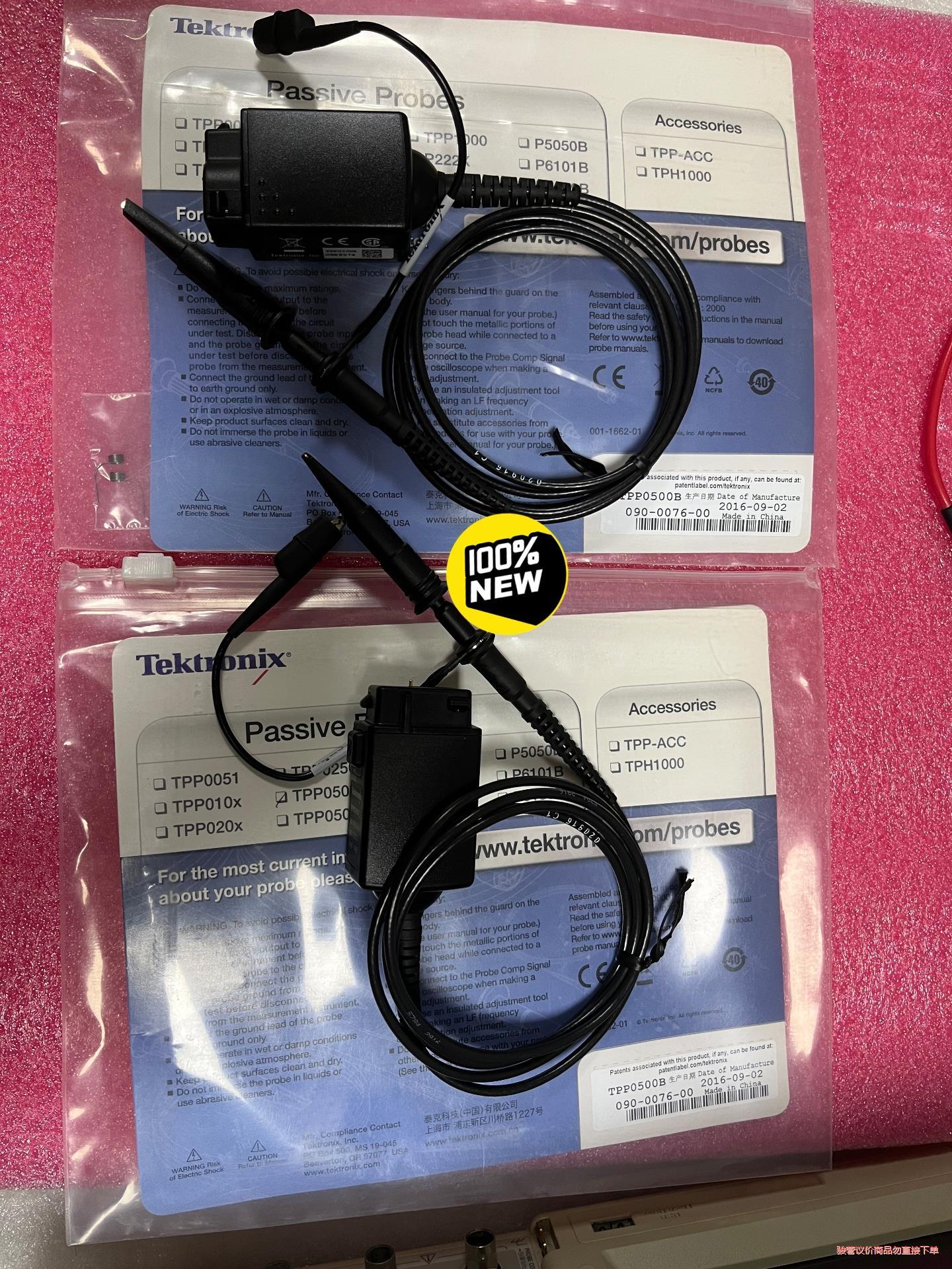 泰克TPP0500B,议价商品