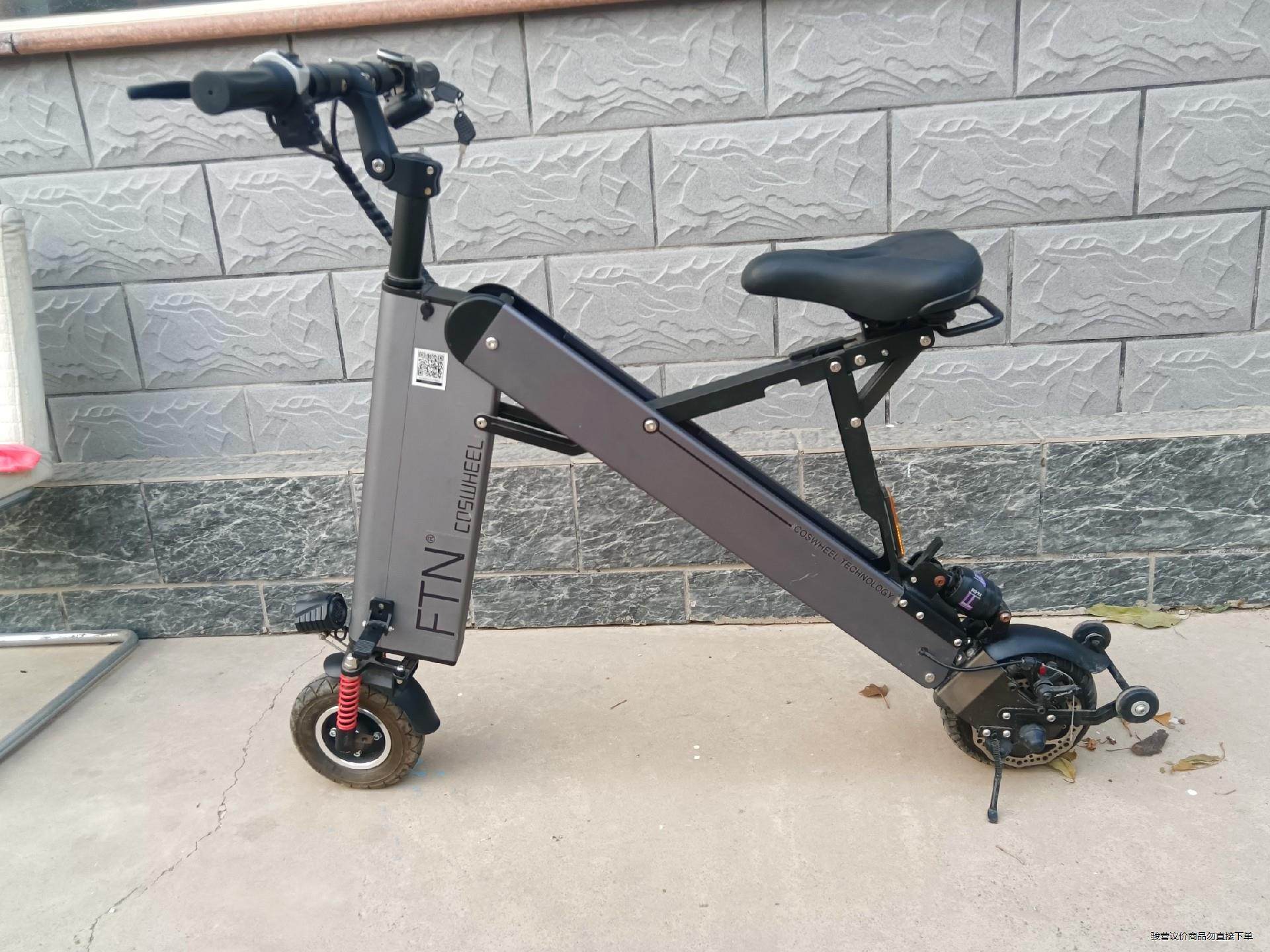 ftn折叠电动车