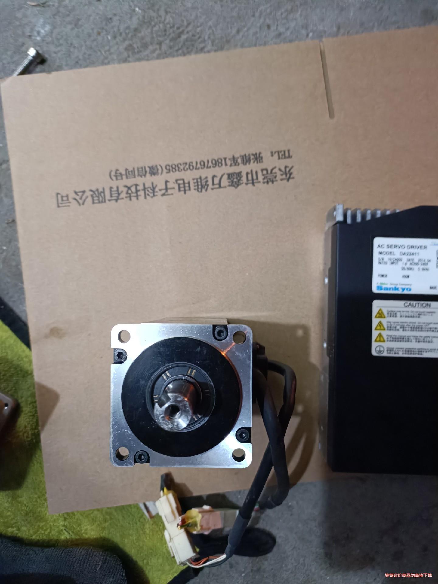 三协伺服套装，驱动器DA22411+电机MH401N2LN0(议价商品）