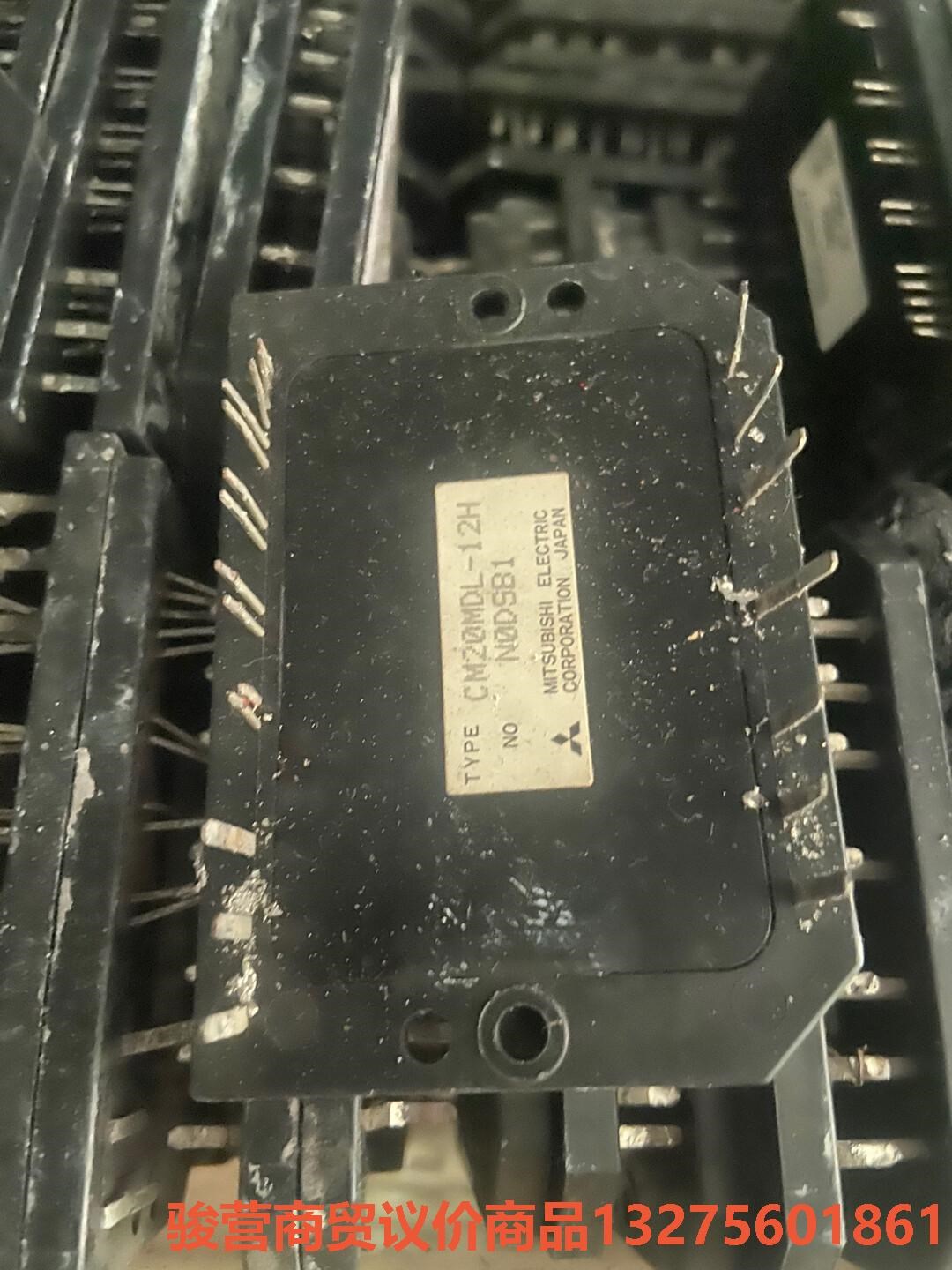 CM20MDL-12H/CM15MD-12H三菱模块一手拆机骏营商贸-议价