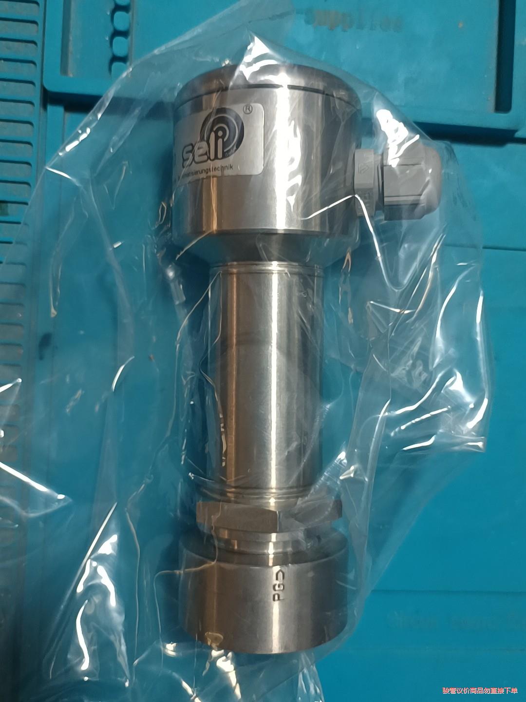 德国赛立SELI液位传感器，型号：SDT12-0102-B-(议价商品）