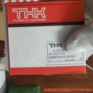 51个骏营商贸—议价 THK滑块SHW27CA1UU