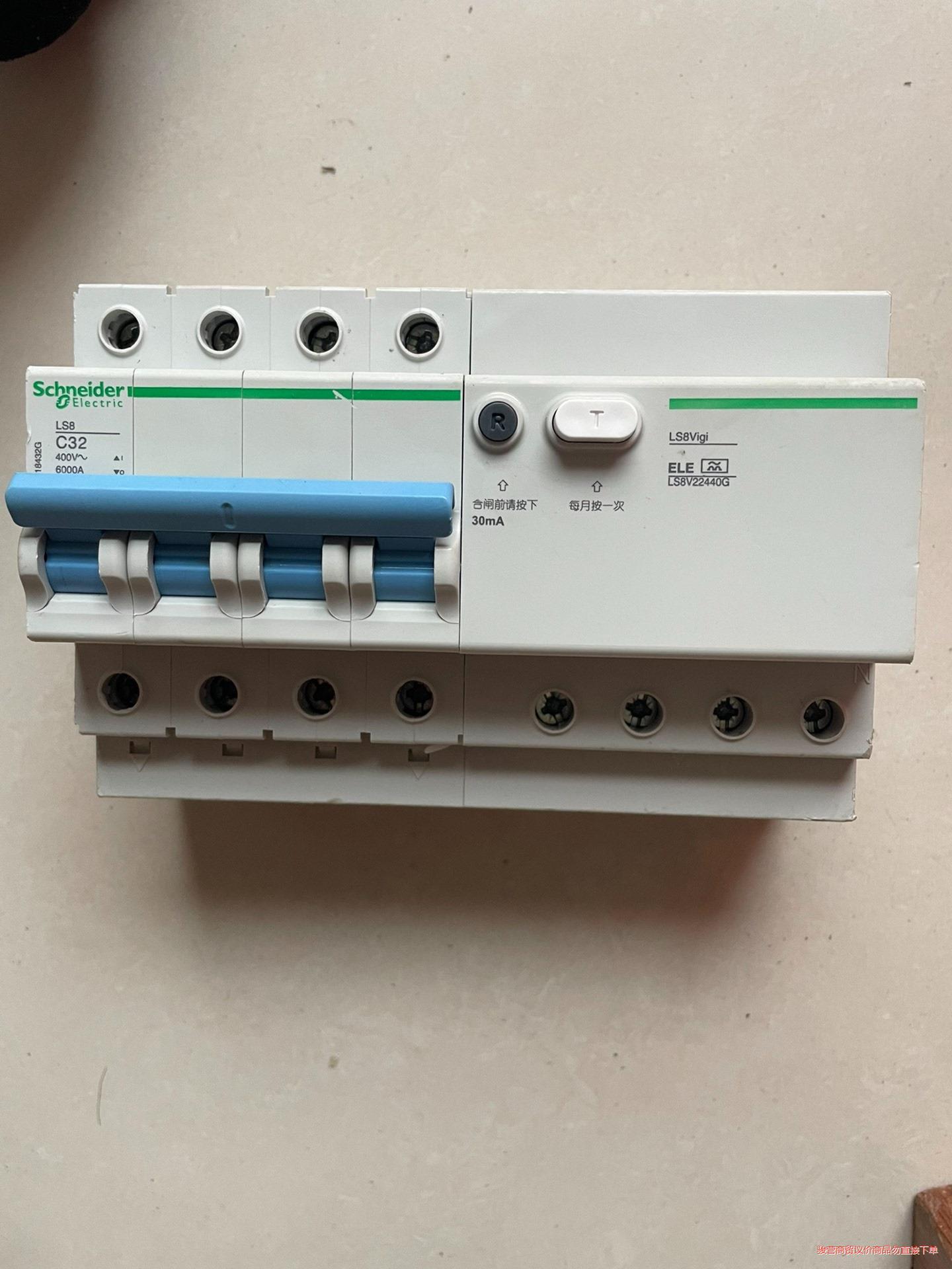 施耐德3p  4p带漏保  空气开关LS8系列三相 灭弧方式议价商品