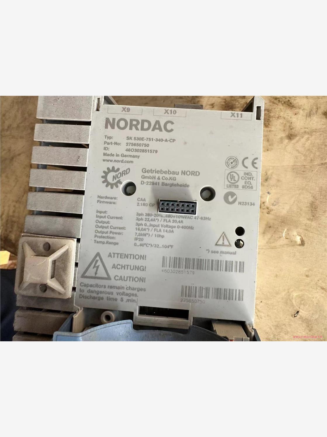 NORDAC诺德变频器SK530E-751-340-cp(议价商品）