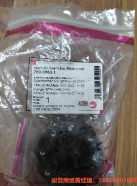 宾采尔M5x50-4x 109ABF011173 009.0骏营商贸-议价