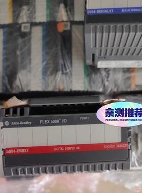 5094-IM8XT功能包好，实物拍摄，议价喜欢的来(议价商品）