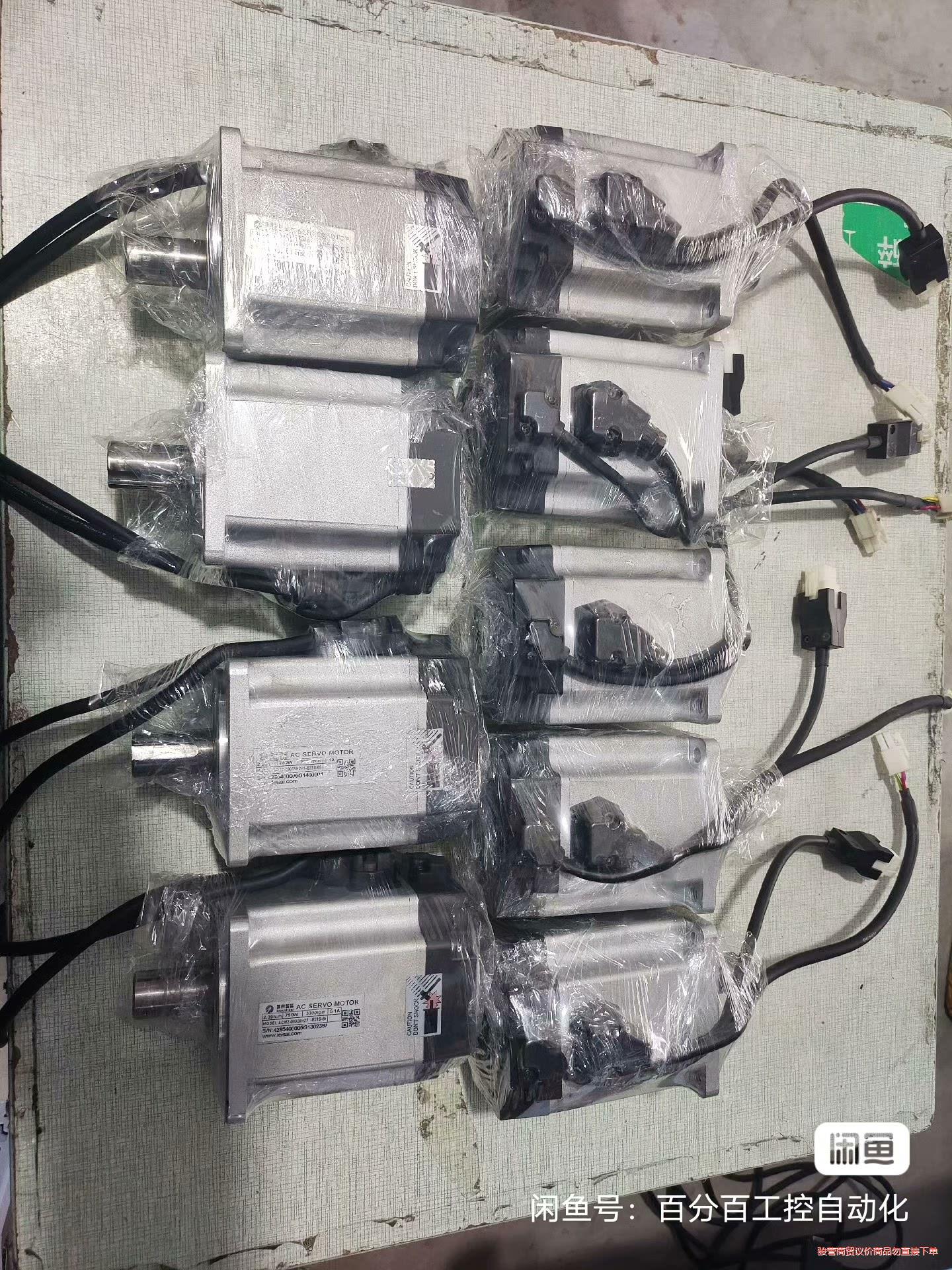 雷赛伺服电机,ACM2-08008H2F1-E23S-65,议价商品