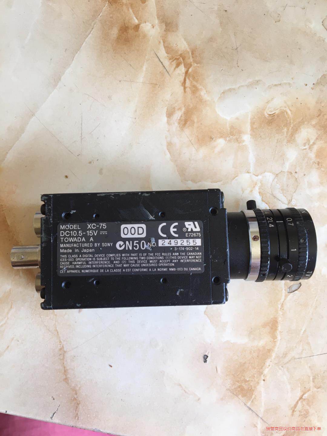 二手拆机原装XC-75索尼／SONY工业相机，原装拆机！！议价商品