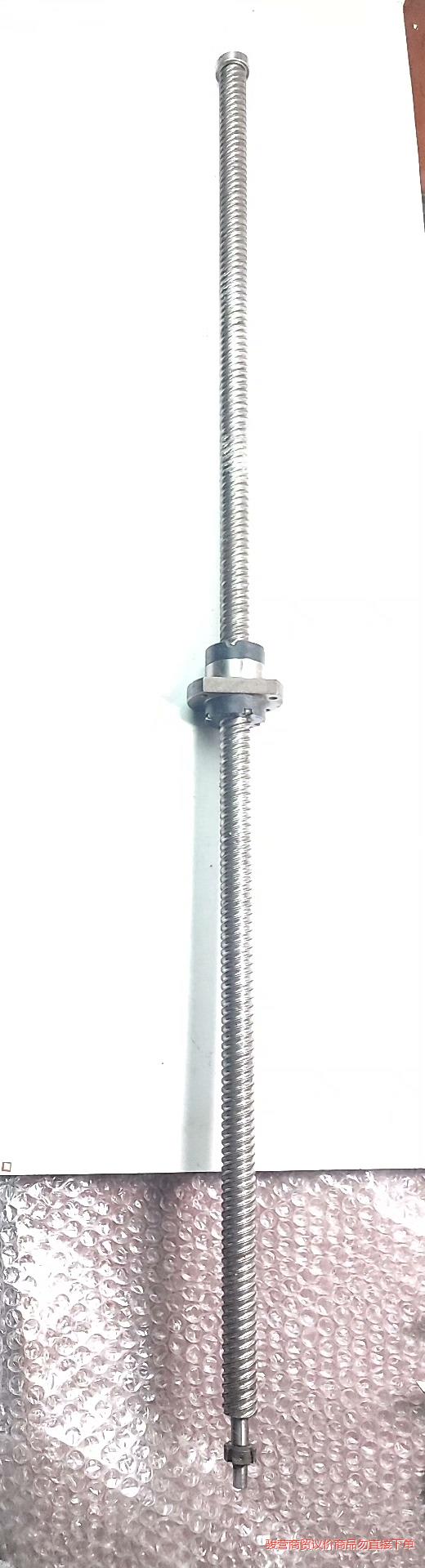 滚珠丝杠S2020总长950 有效行程840 J629骏营议价商品