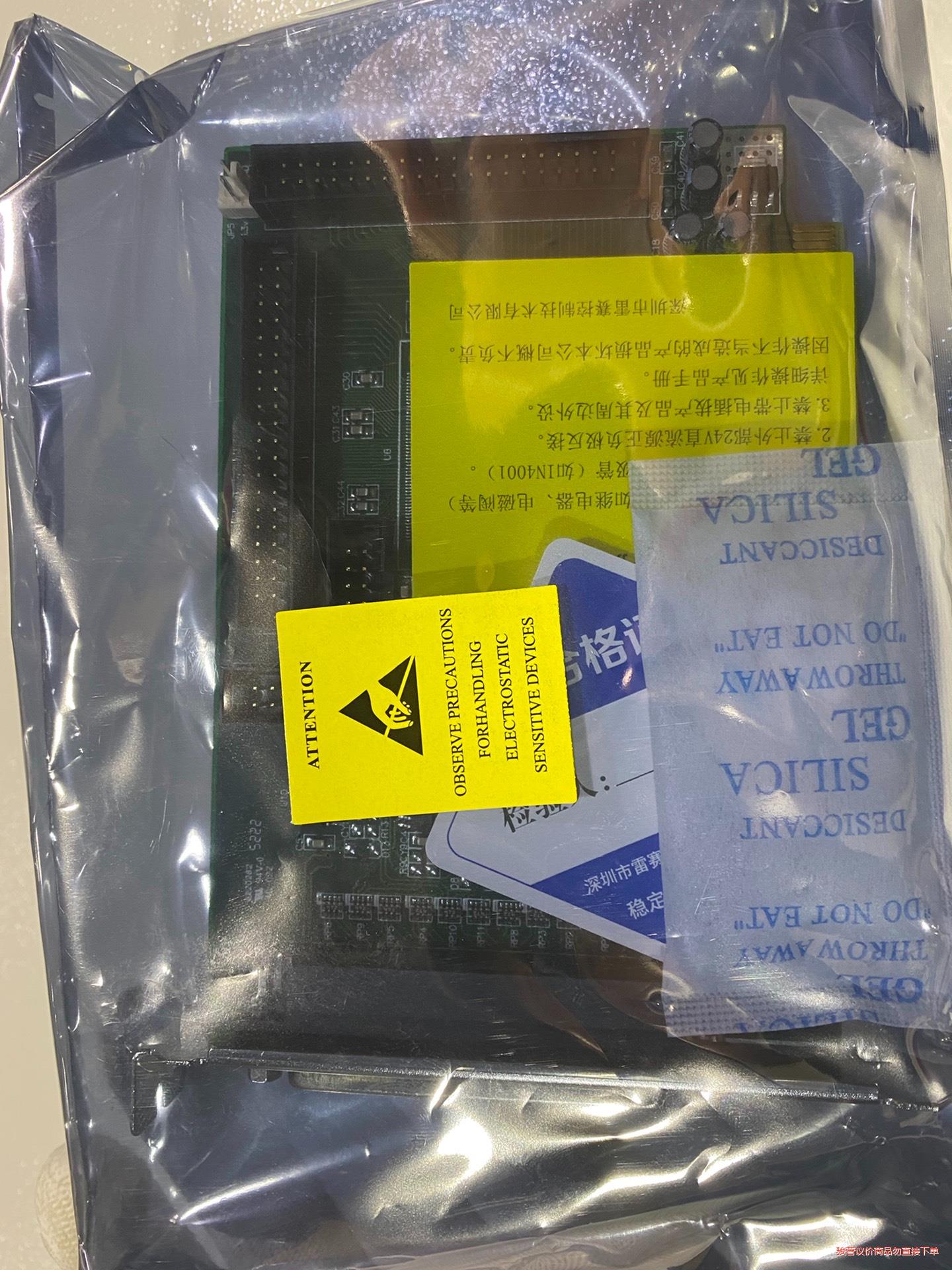 LEADTECH ENC7480-IO雷赛四轴解码计数卡(议价商品）