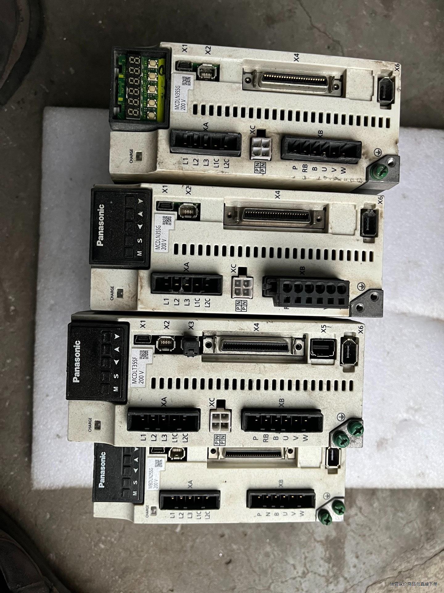 MCDLN35SG/有二个/MCDL35SF/有一个，MBD