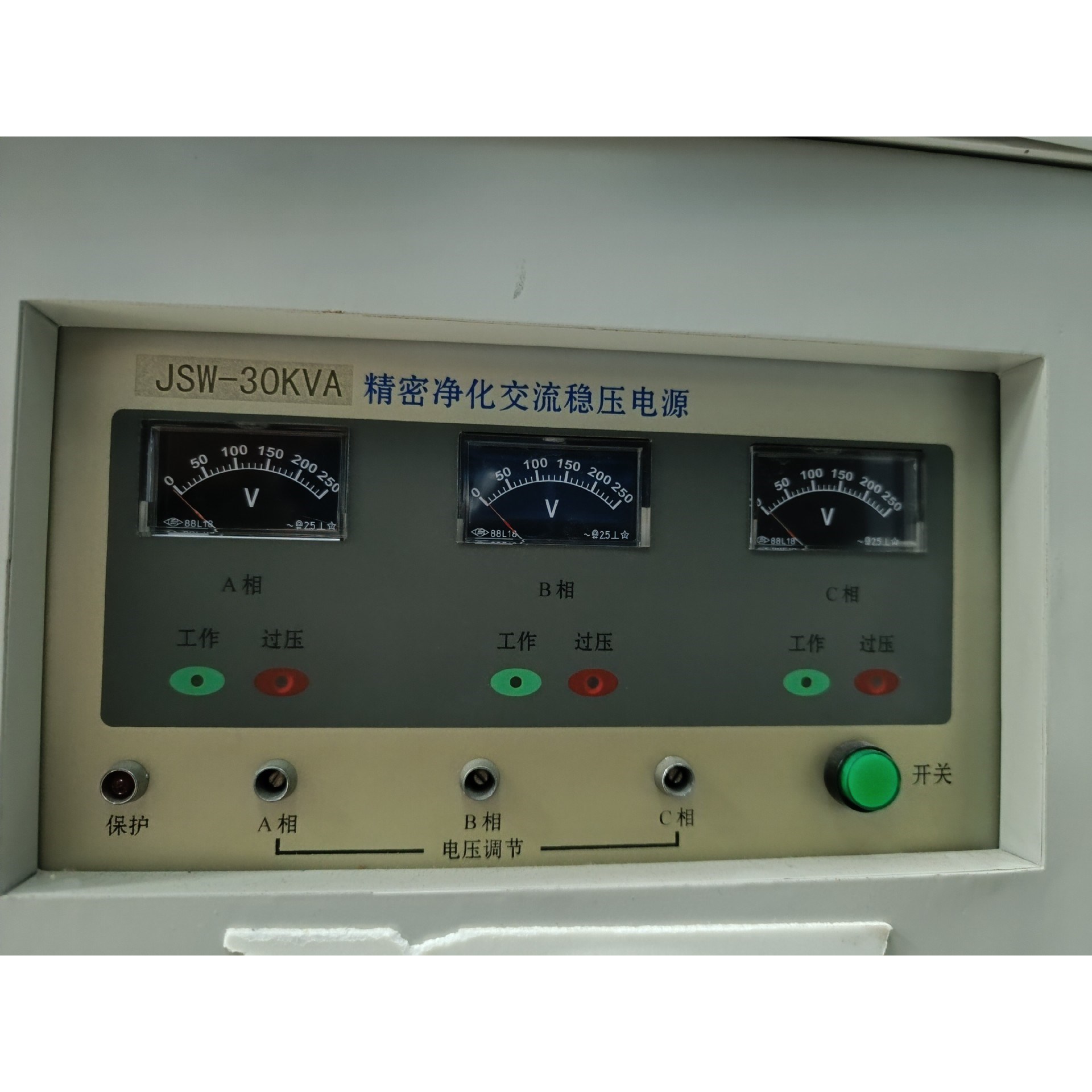 闲置JSW-30KVA骏营商贸—议价