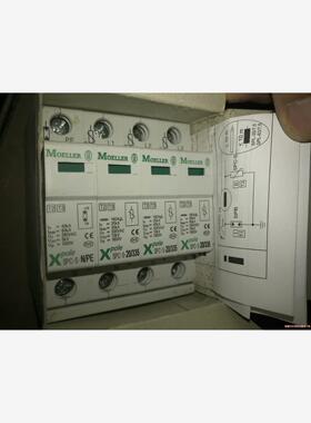 SPC-S-3+1  伊顿EATON 默勒穆勒248193浪(议价商品）