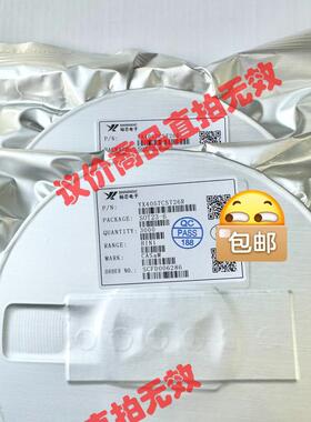 裕芯YX4057C SOT23-6封装骏营商贸—议价商品