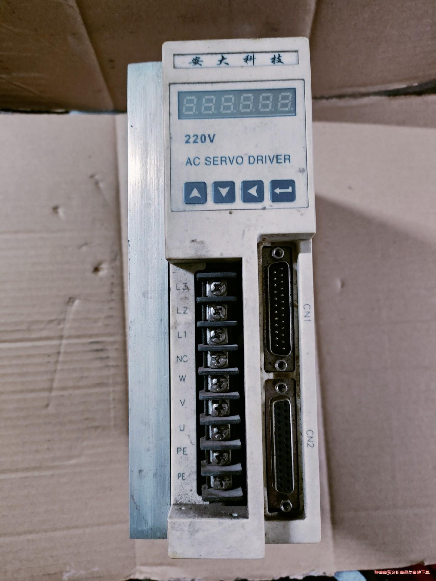 SDA20NK3 安大伺服驱动器，二手拆机一台，通电报警AL议价商品
