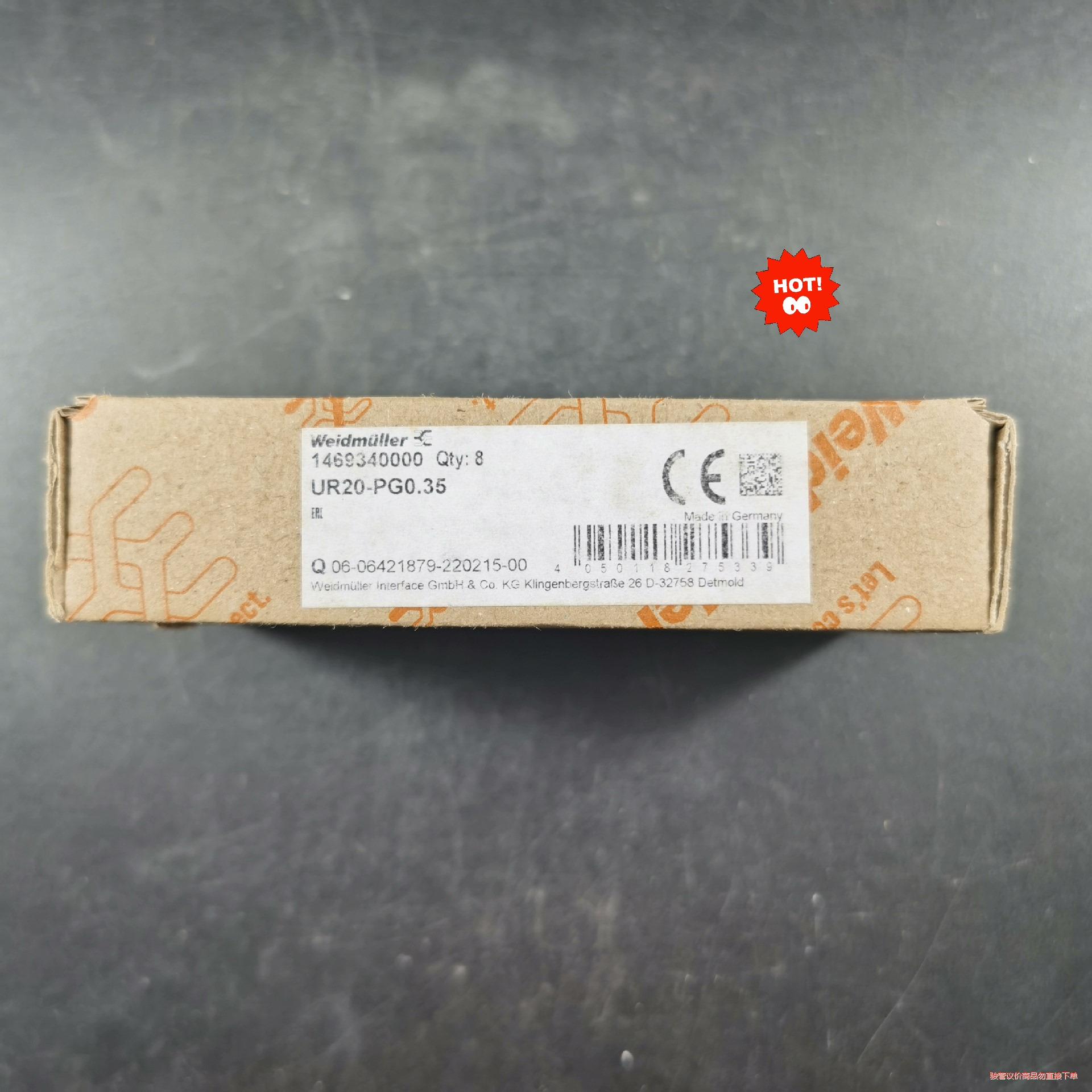 全新 魏德米勒模块  UR20-PGO.35  未拆封实物拍(议价商品）
