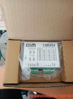CSIM驱动器 CSD203P CSD204 全新正品原装v骏营商贸-议价