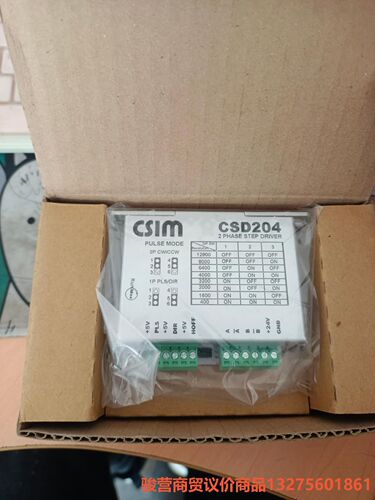 CSIM驱动器 CSD203P CSD204 全新正品原装v骏营商贸-议价