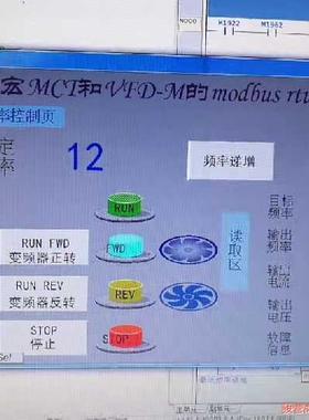 永宏plc和台达vfd-m变頻器modbs rtu通讯程序史议价商品